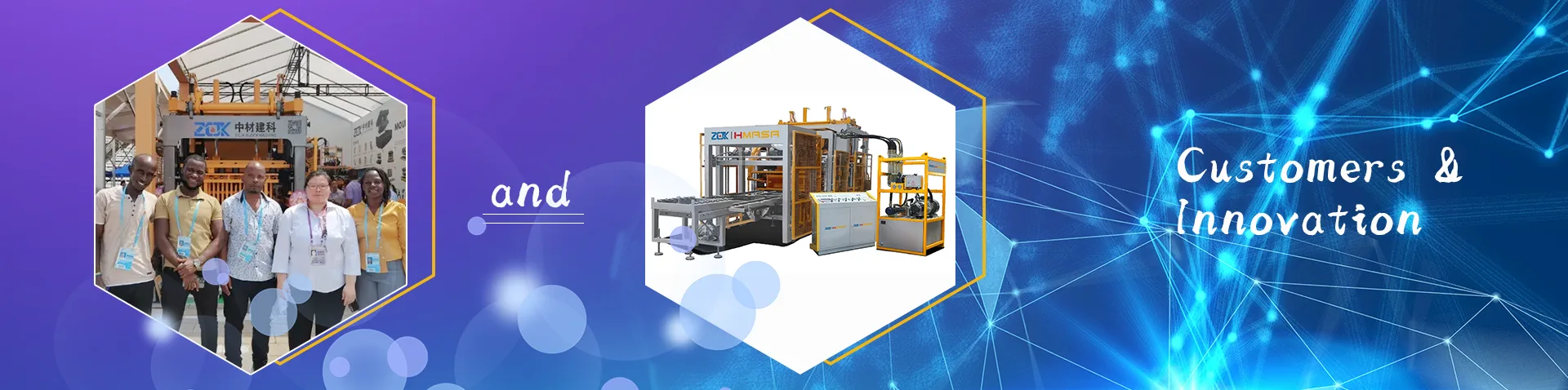 Купци и иновације